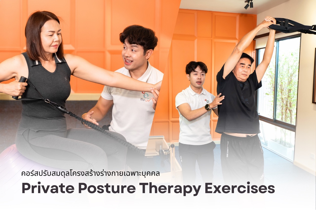 * ราคานี้รวม Vat 7% แล้ว - 1