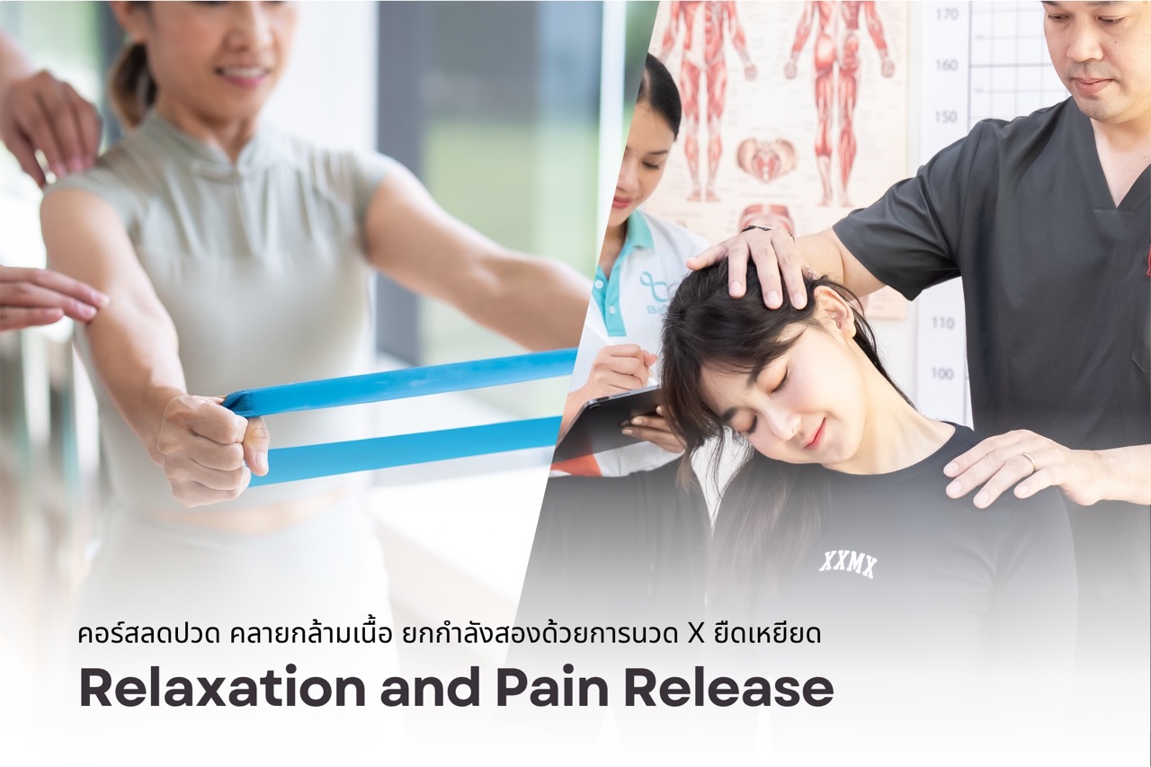 * ราคานี้รวม Vat 7% แล้ว - 10