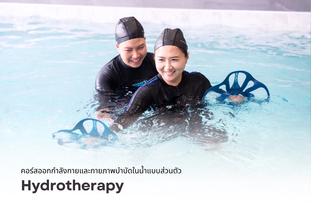 * ราคานี้รวม Vat 7% แล้ว - 2