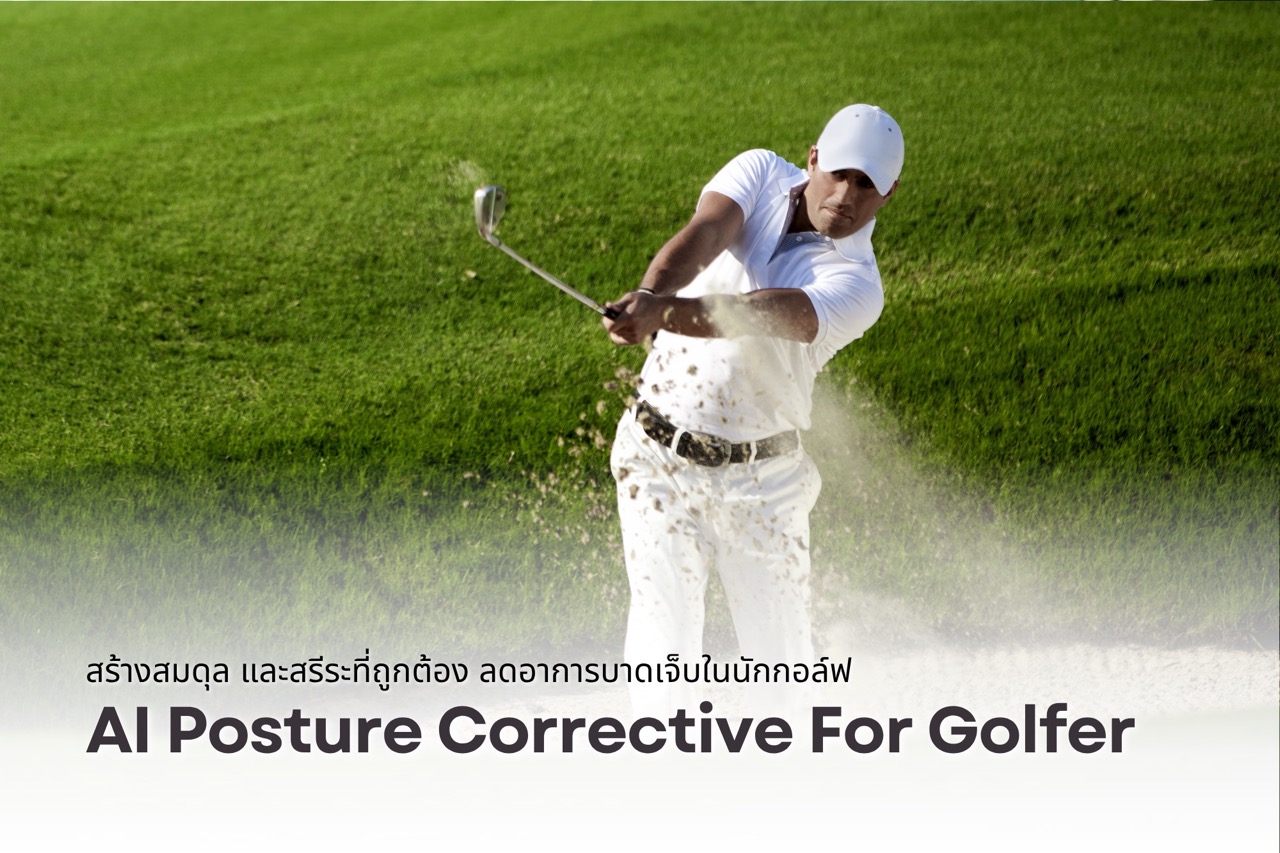 * ราคานี้รวม Vat 7% แล้ว - 3