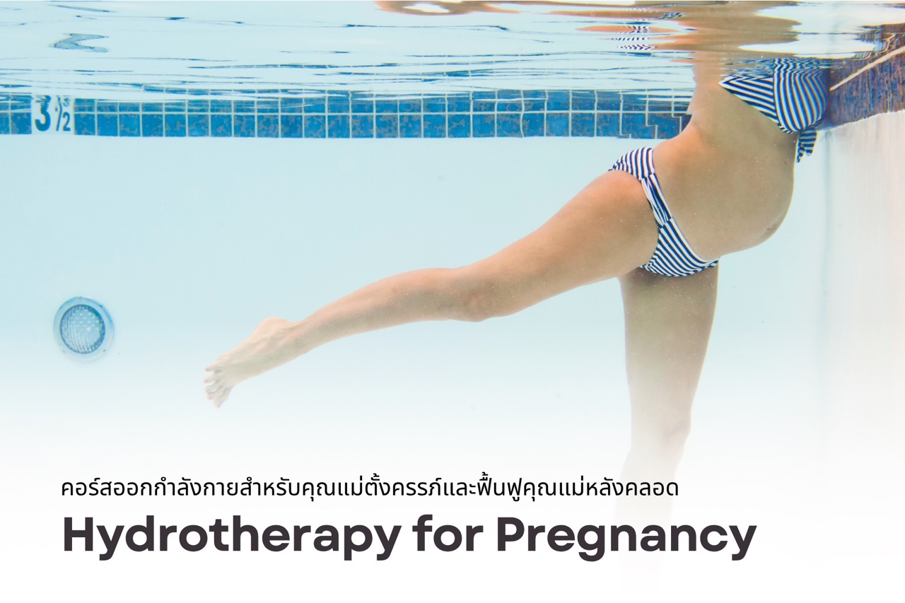 * ราคานี้รวม Vat 7% แล้ว - 5