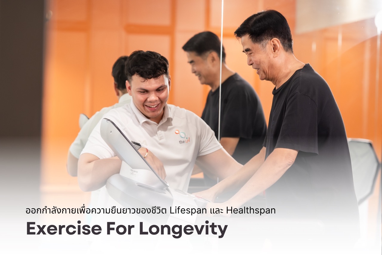 * ราคานี้รวม Vat 7% แล้ว - 6