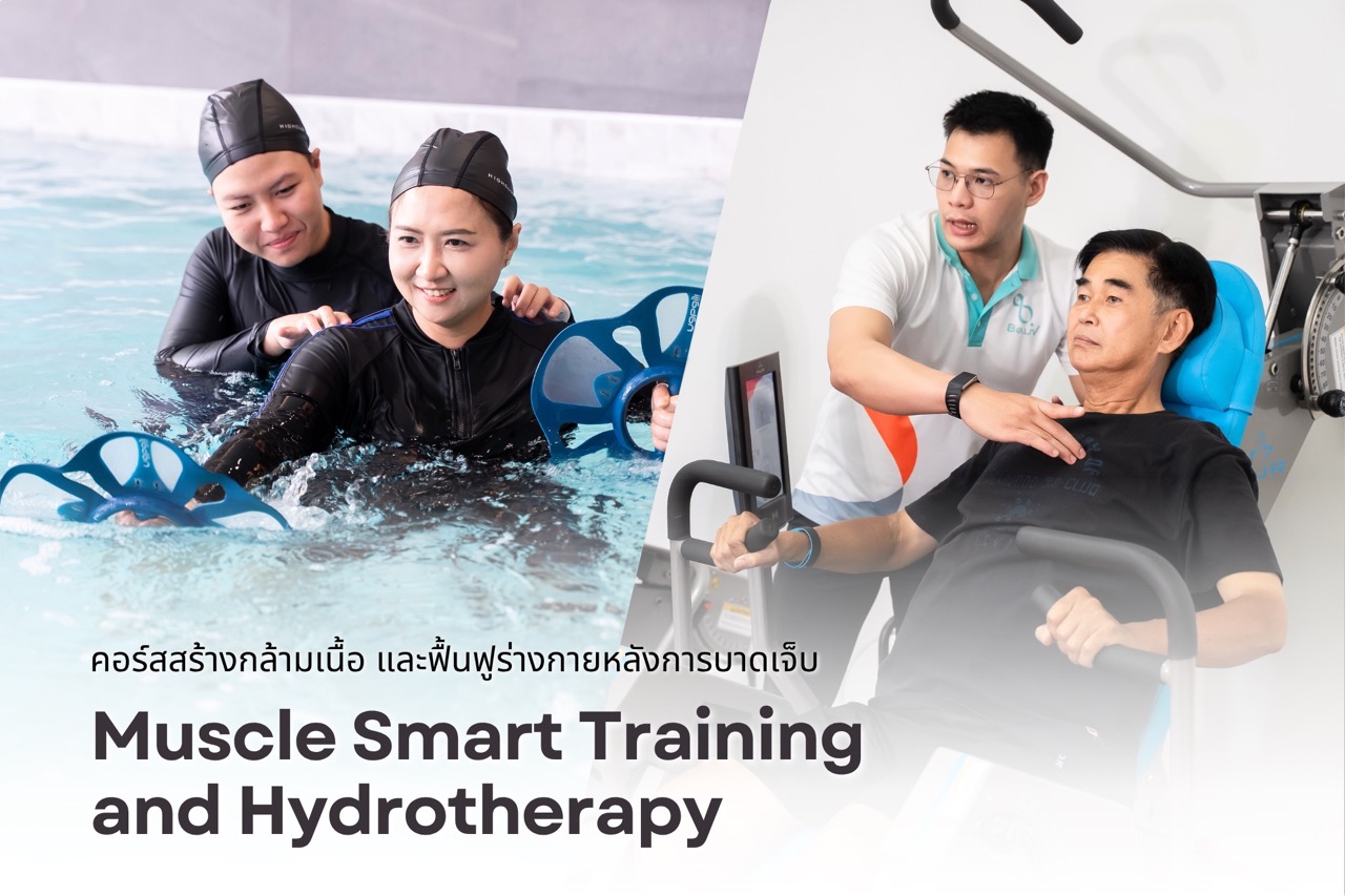 * ราคานี้รวม Vat 7% แล้ว - 7