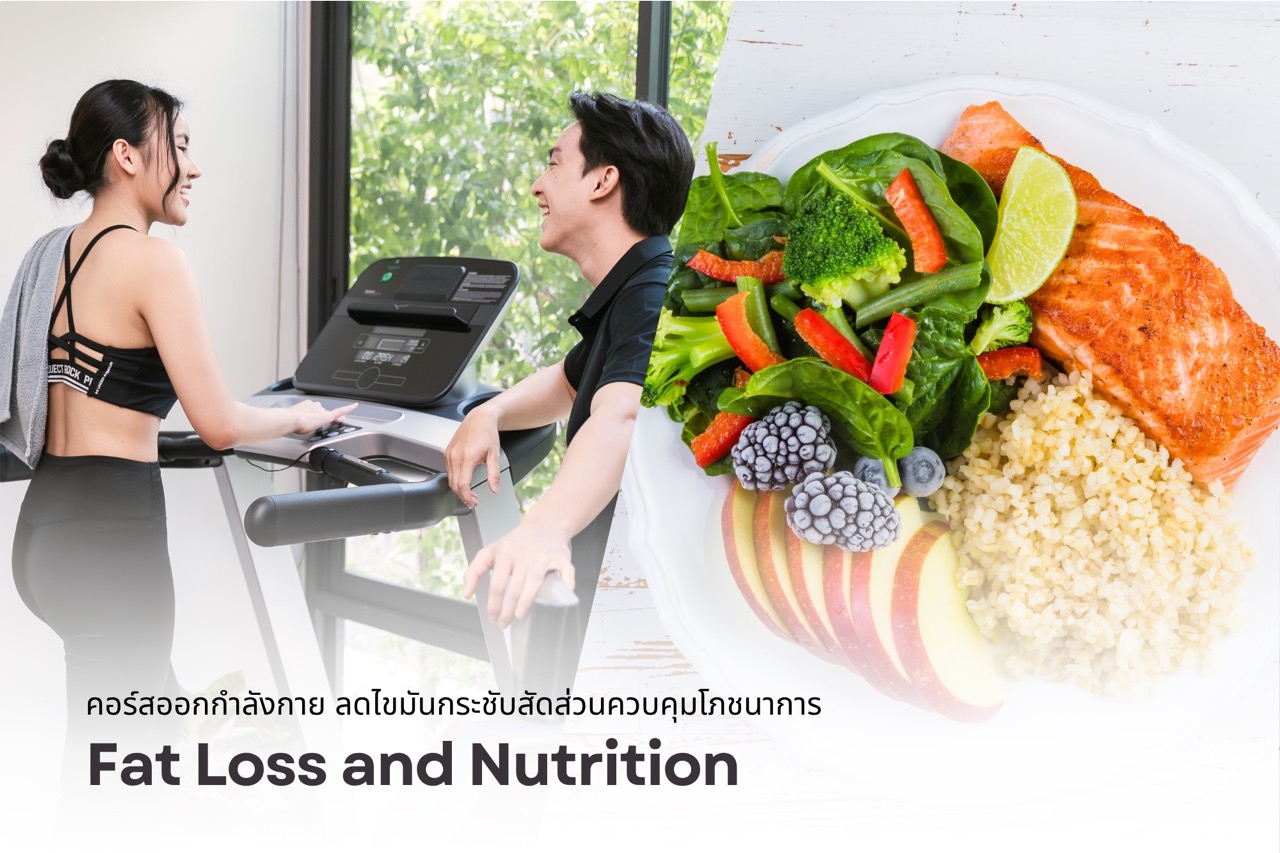 * ราคานี้รวม Vat 7% แล้ว - 9